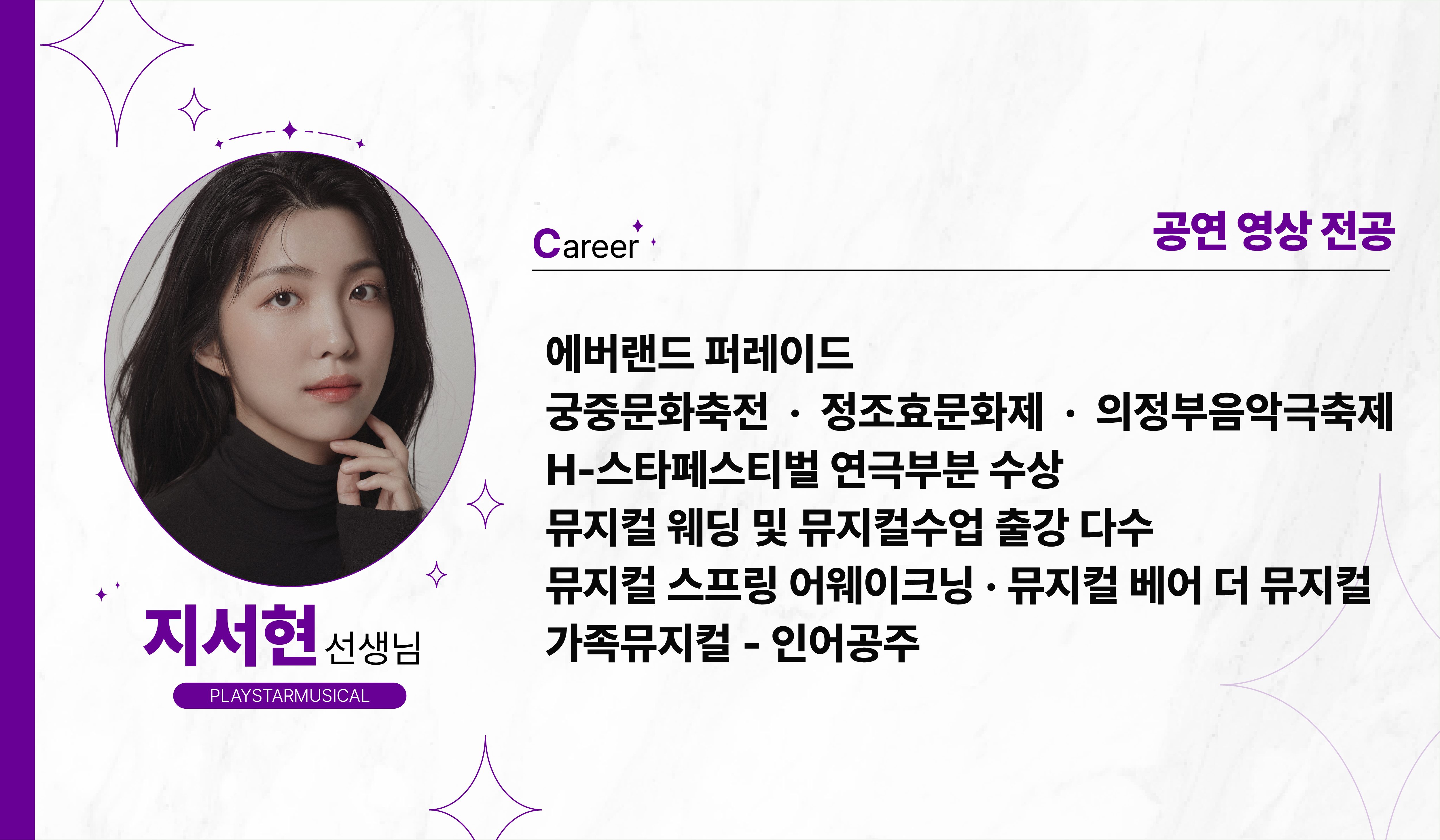 선생님
