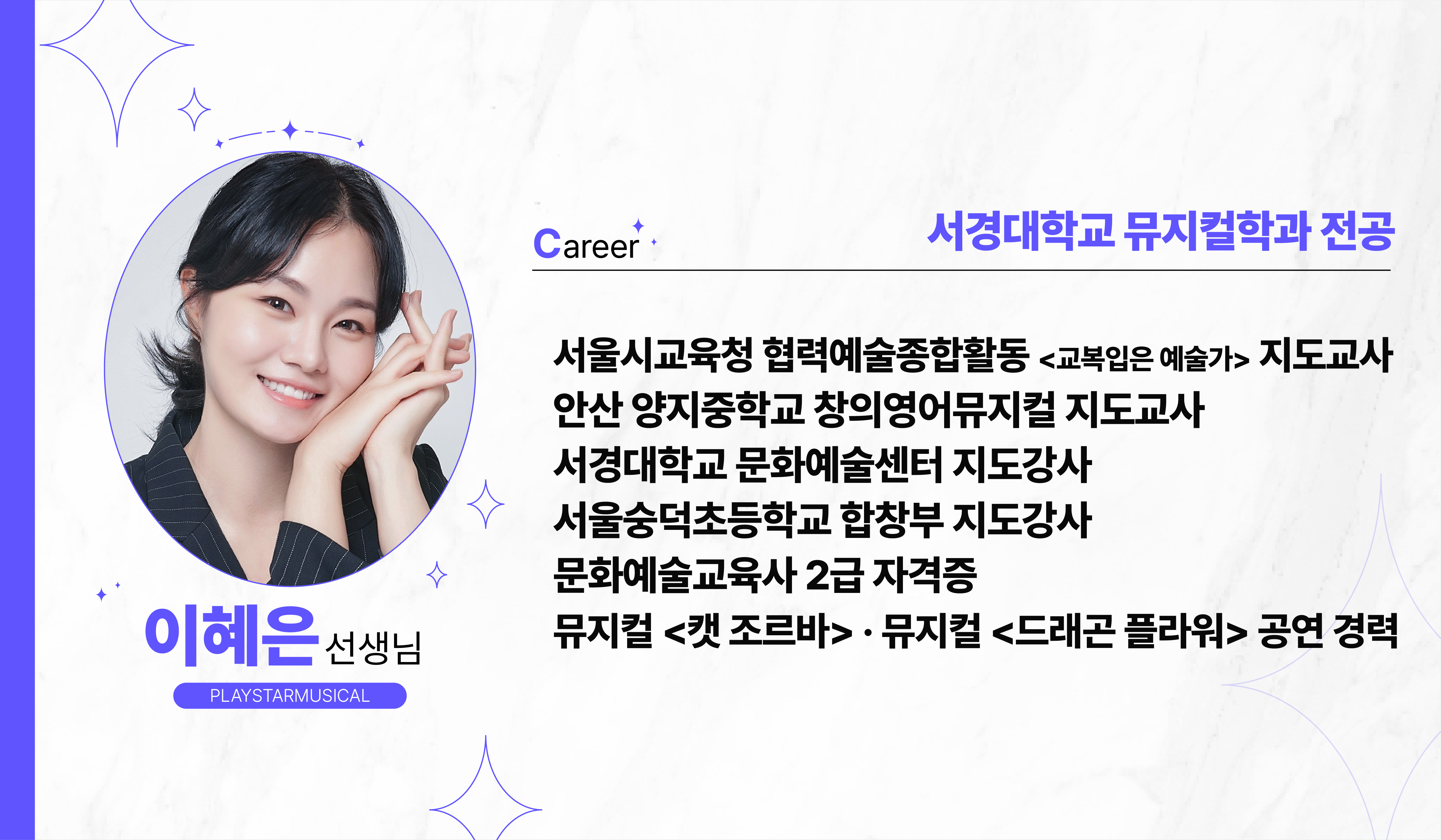 선생님
