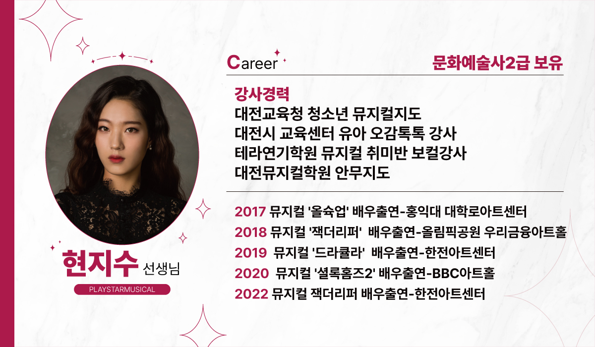 선생님